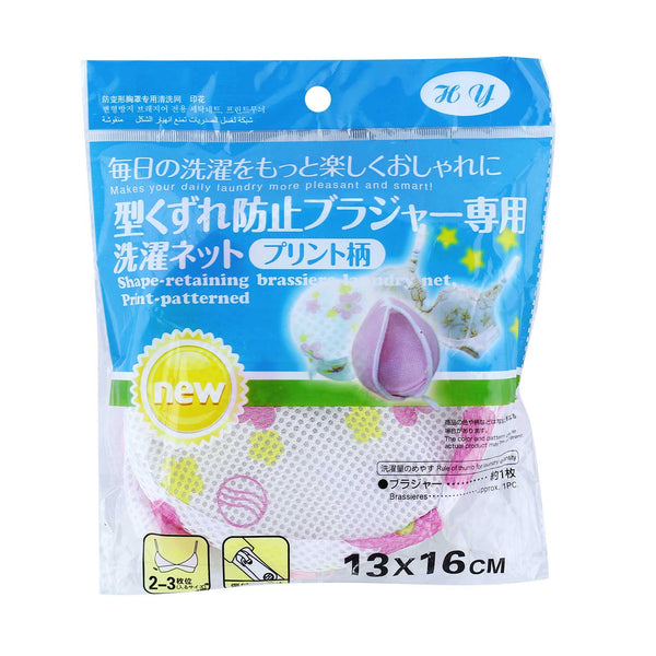 Shape-Retaining Brassiere Laundry Net 1unit