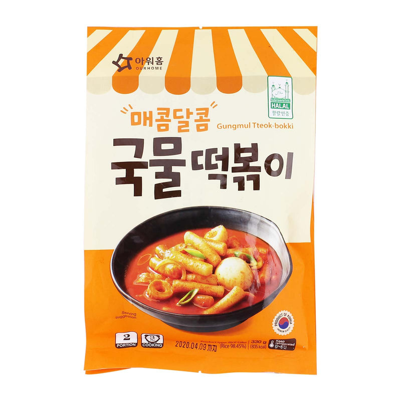 OURHOME GUNGMUL TTEOKBOKKI 330G