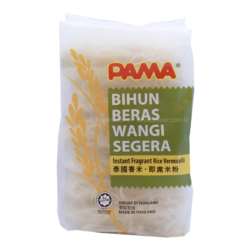 Pama Plain Bihun (Gold) 350g