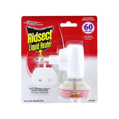 Ridsect Liquid Heater Cordless 44ml