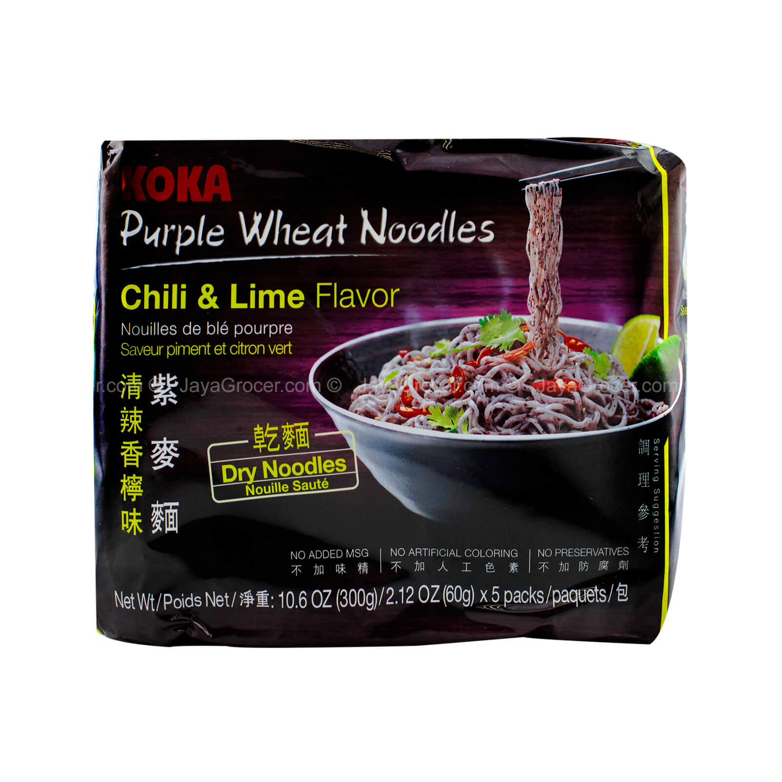 Koka Chili & Lime Flavor Purple Wheat Dry Instant Noodles 60g x 5