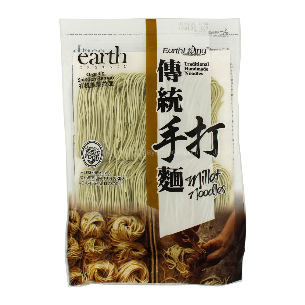 EARTH ORGANIC SPINACH RAMAN 250G