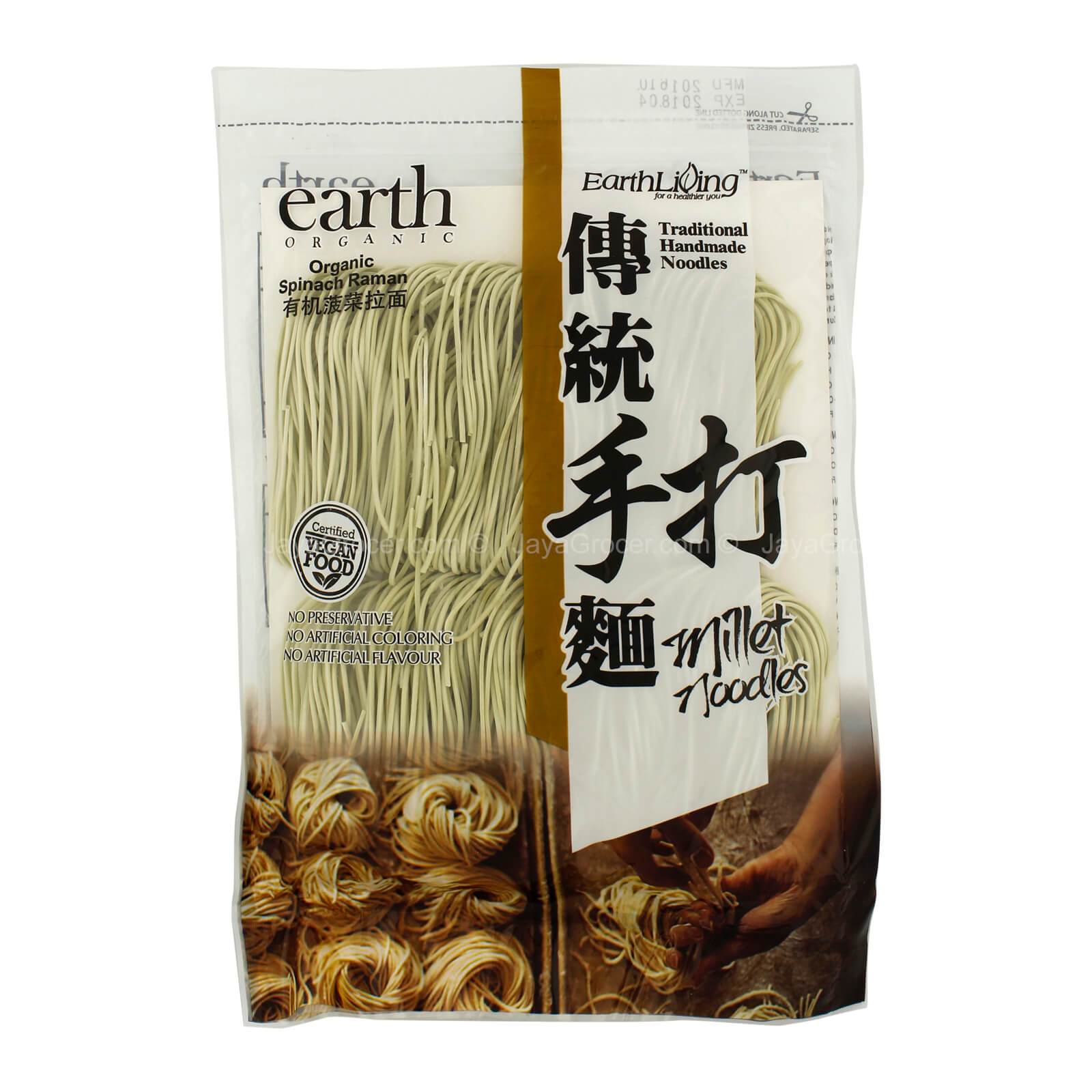 EARTH ORGANIC SPINACH RAMAN 250G