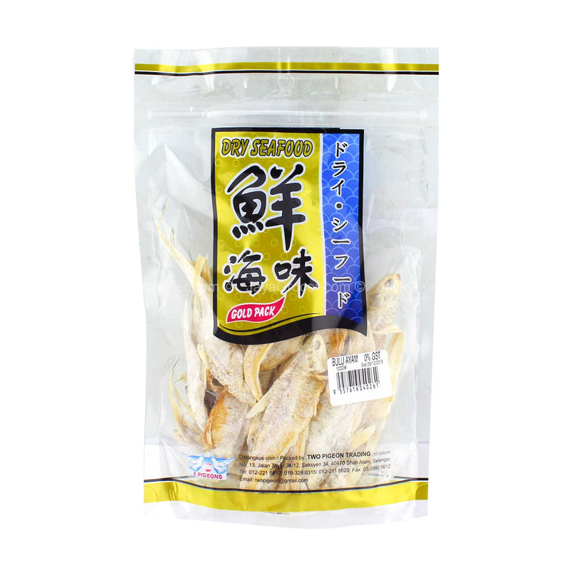 2 Pigeons Salted Bulu Ayam (Ikan Bulu Ayam) 100g